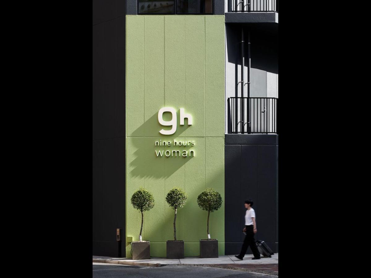 Hotel cápsula 9h Nine Woman Shinjuku Sleep Lab Tokio